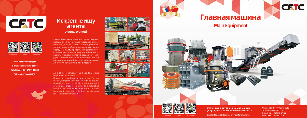 Booth CFTC di pameran internasional MiningWorld Russia 2024